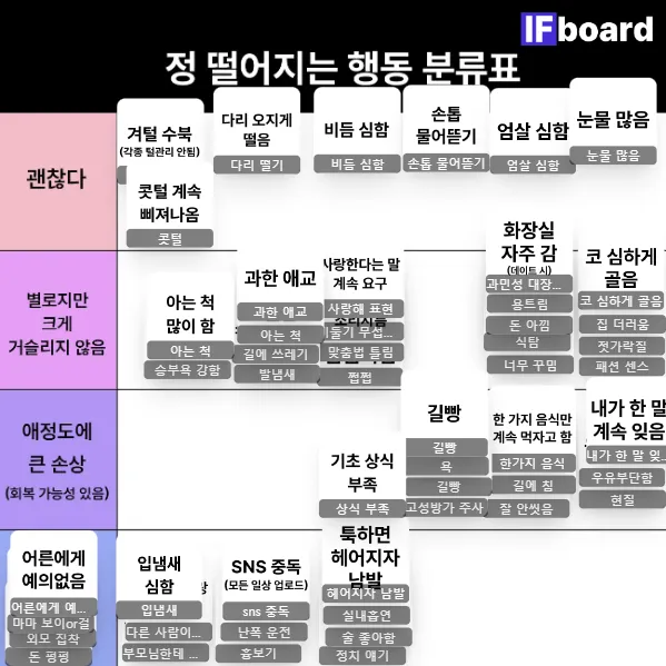 814625 댓글 이미지