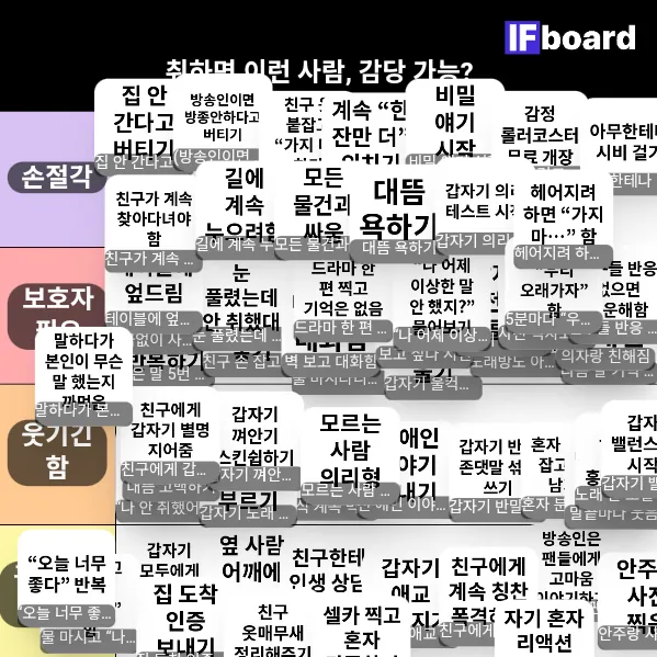 813850 댓글 이미지