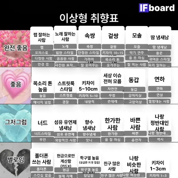 813666 댓글 이미지