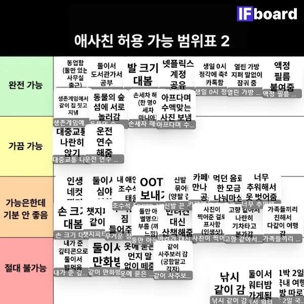 813960 댓글 이미지
