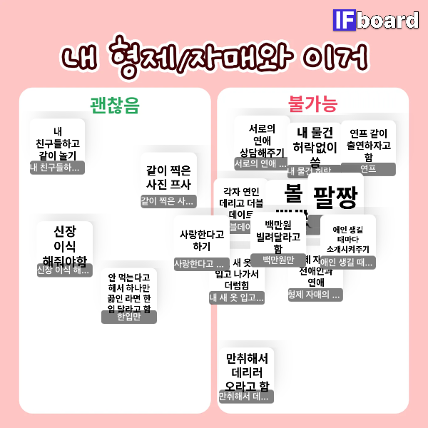 814875 댓글 이미지