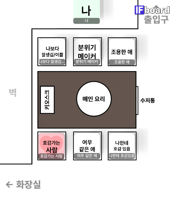 813640 댓글 이미지