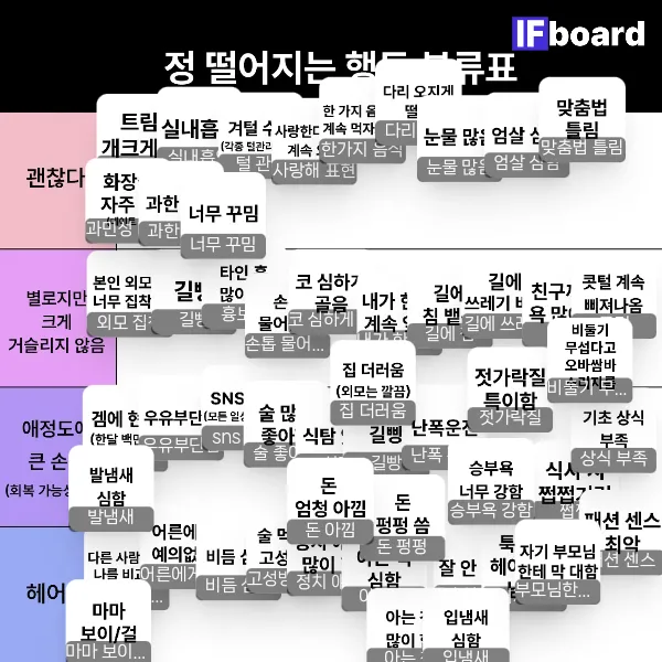 813801 댓글 이미지