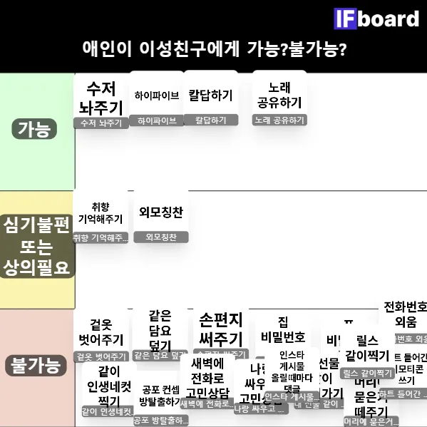 814754 댓글 이미지