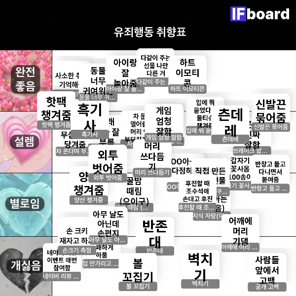 814868 댓글 이미지