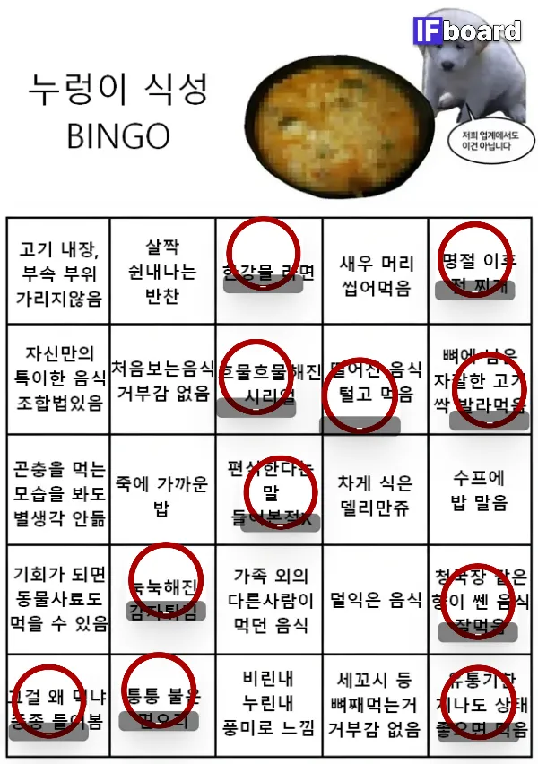 813694 댓글 이미지