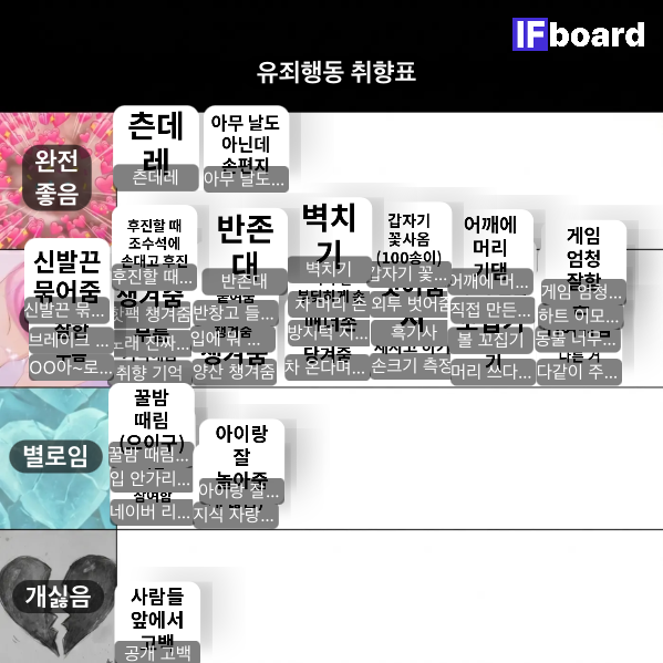 814963 댓글 이미지
