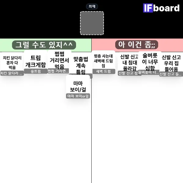 814619 댓글 이미지