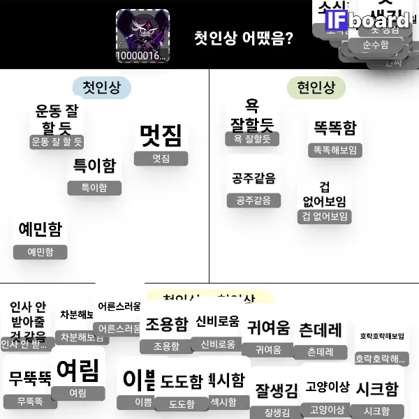 815309 댓글 이미지
