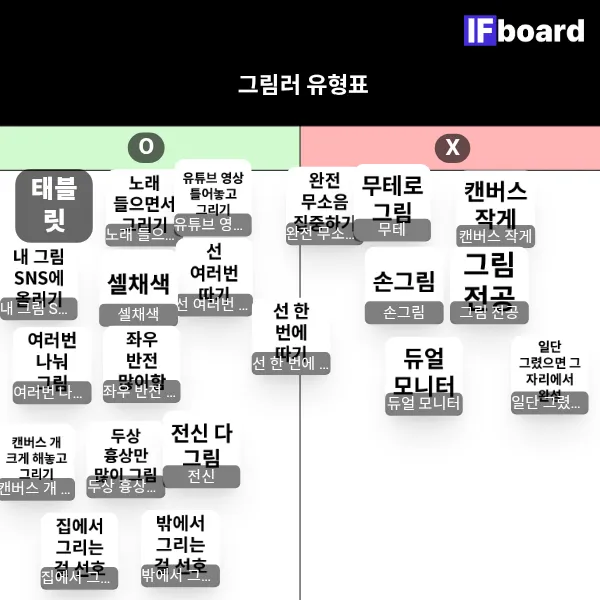814692 댓글 이미지