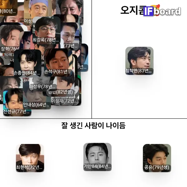 814815 댓글 이미지