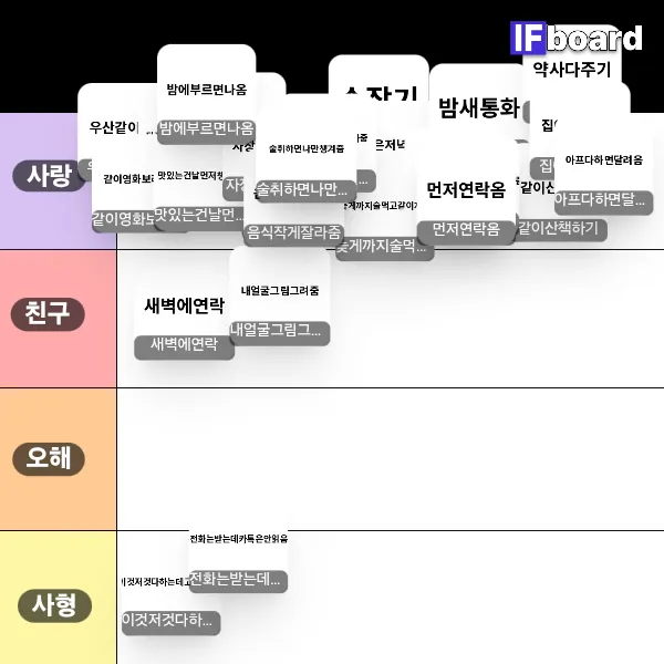 814141 댓글 이미지