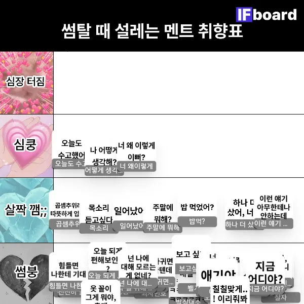 814922 댓글 이미지