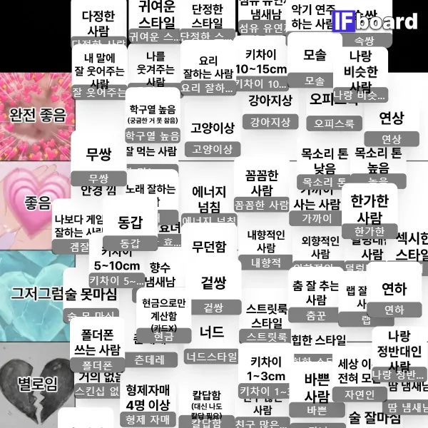 814819 댓글 이미지