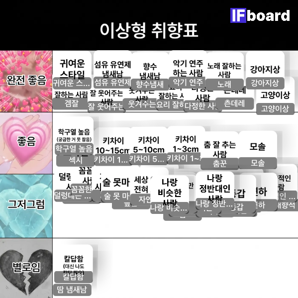 813665 댓글 이미지