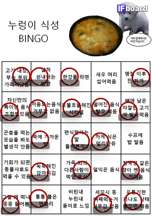 813806 댓글 이미지