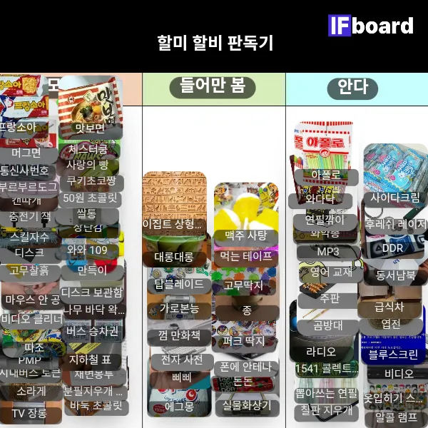 814789 댓글 이미지