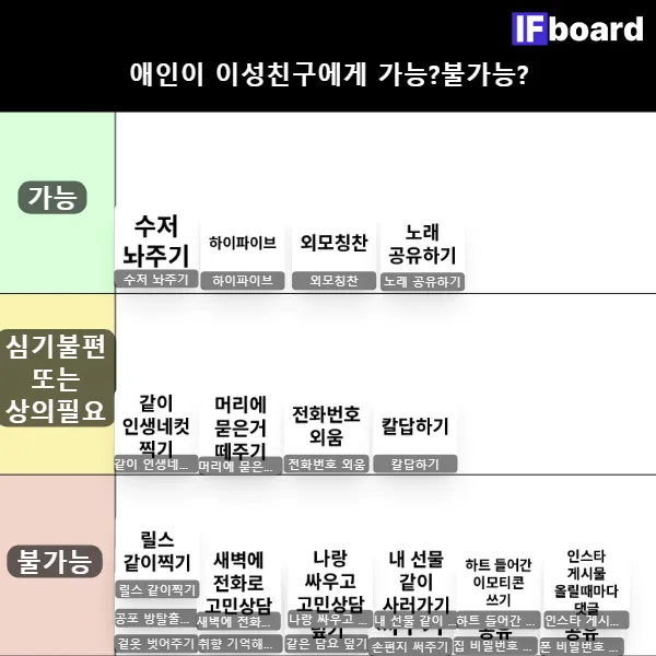 813655 댓글 이미지