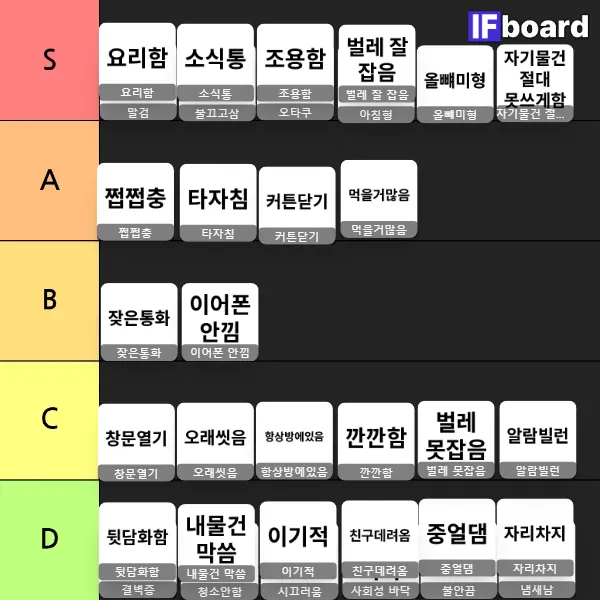 813658 댓글 이미지