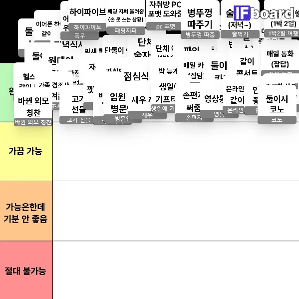 814768 댓글 이미지