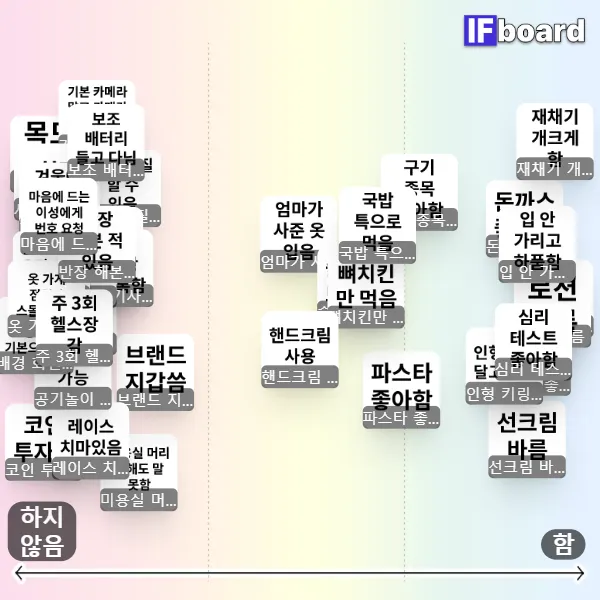 813944 댓글 이미지