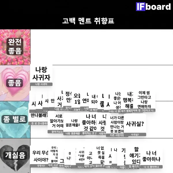 813541 댓글 이미지