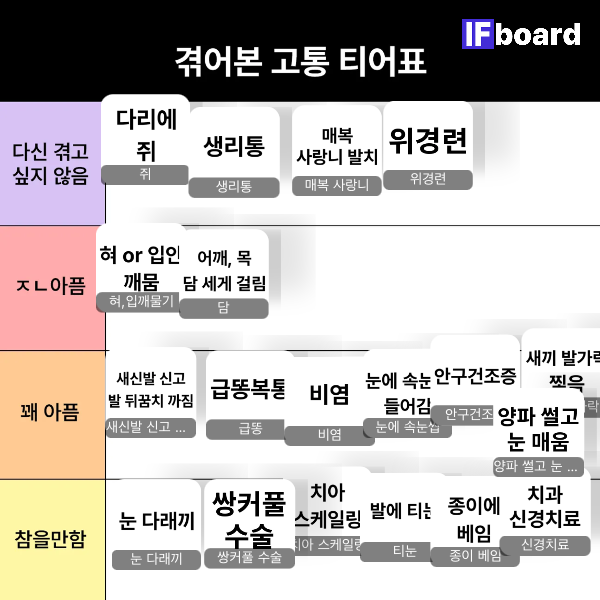 814906 댓글 이미지