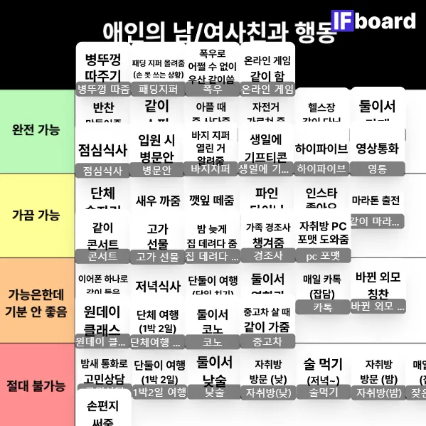 814850 댓글 이미지