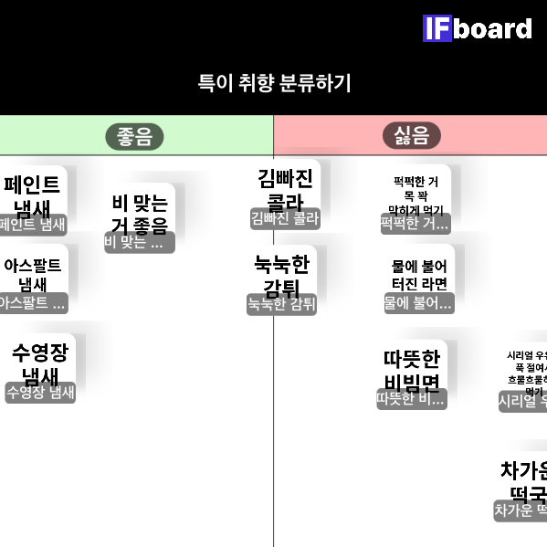 813600 댓글 이미지