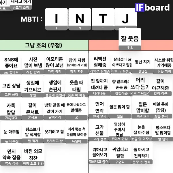 813906 댓글 이미지
