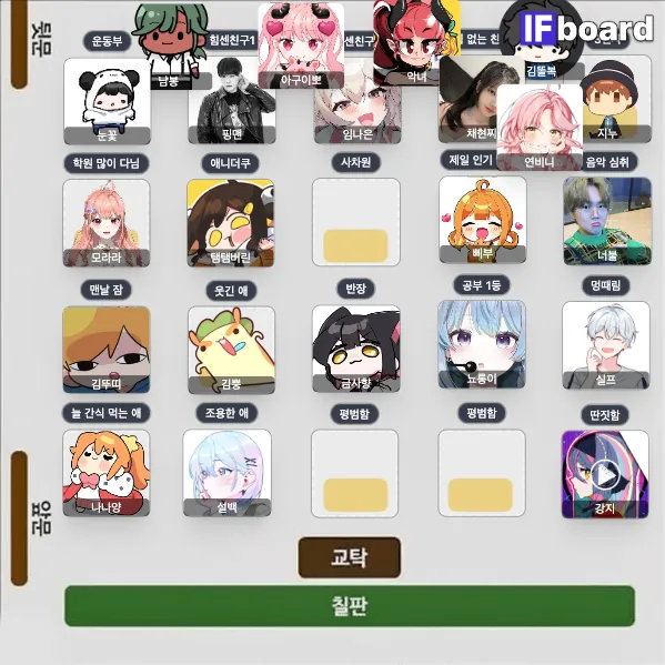814285 댓글 이미지