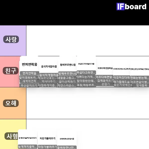 814783 댓글 이미지