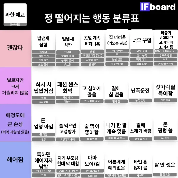 813874 댓글 이미지