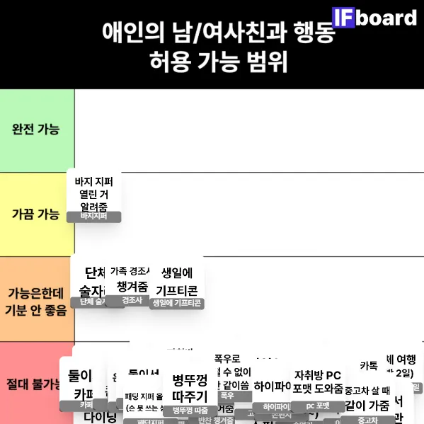 814919 댓글 이미지