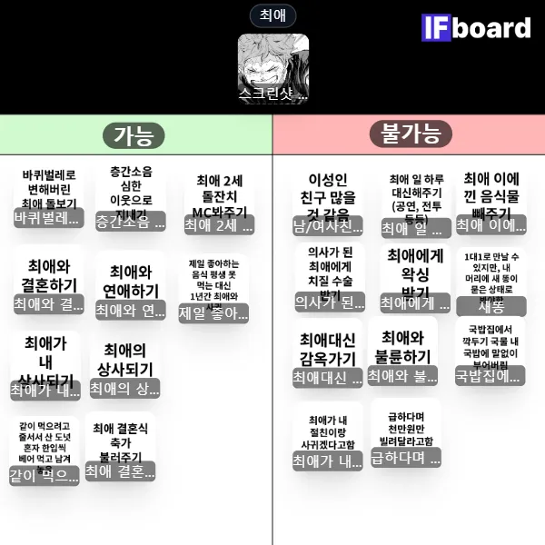 813947 댓글 이미지