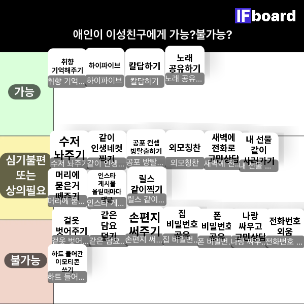 814958 댓글 이미지
