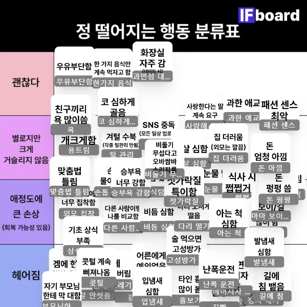 814821 댓글 이미지