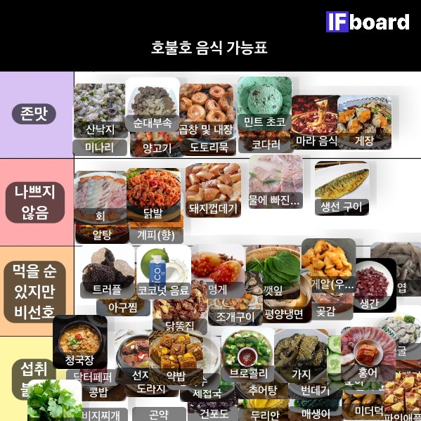 814700 댓글 이미지