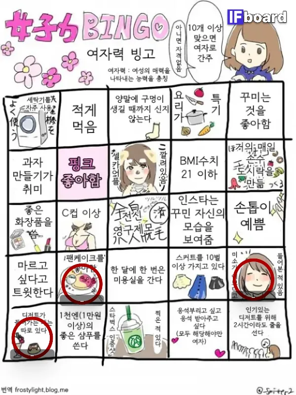 814578 댓글 이미지