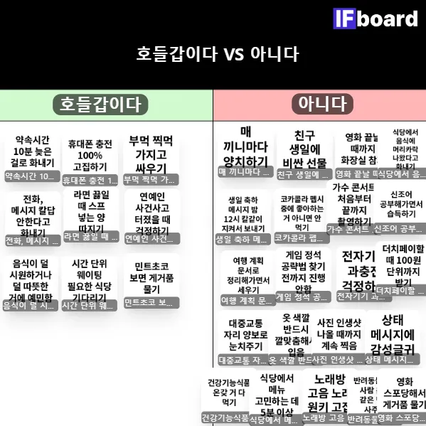 814715 댓글 이미지