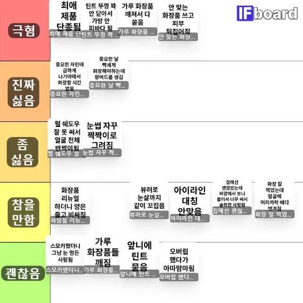 814618 댓글 이미지