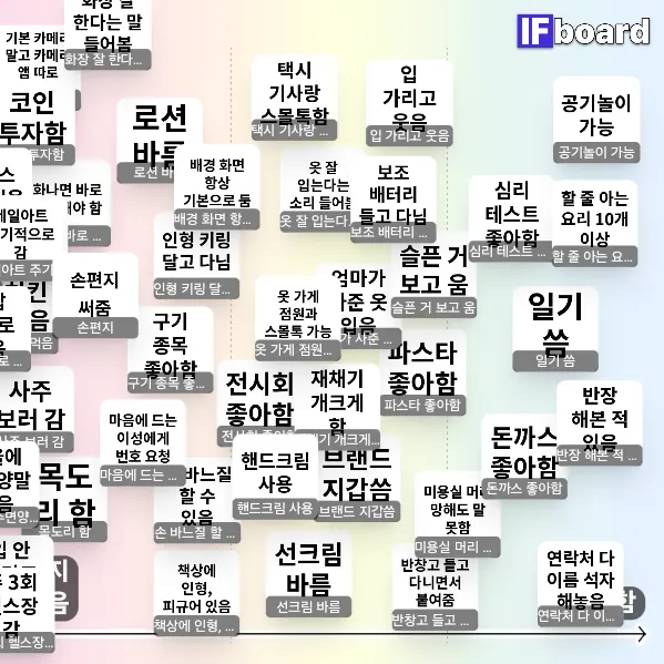 814097 댓글 이미지