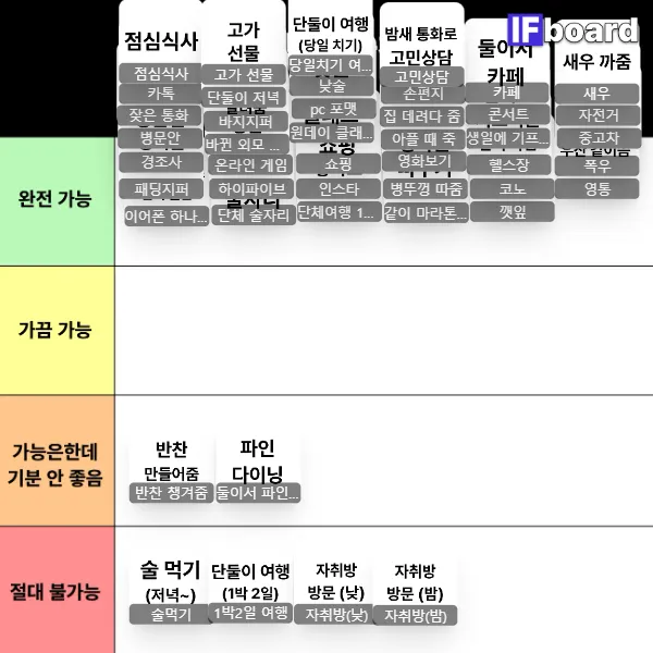 814538 댓글 이미지
