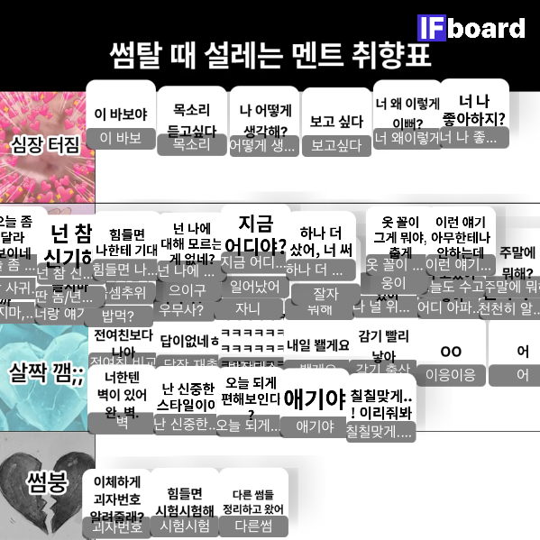 814938 댓글 이미지