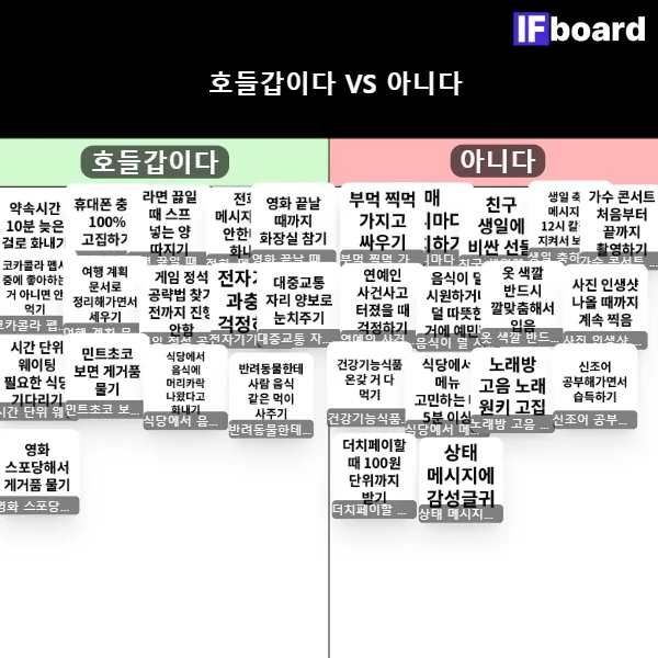 815362 댓글 이미지