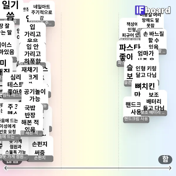 813952 댓글 이미지