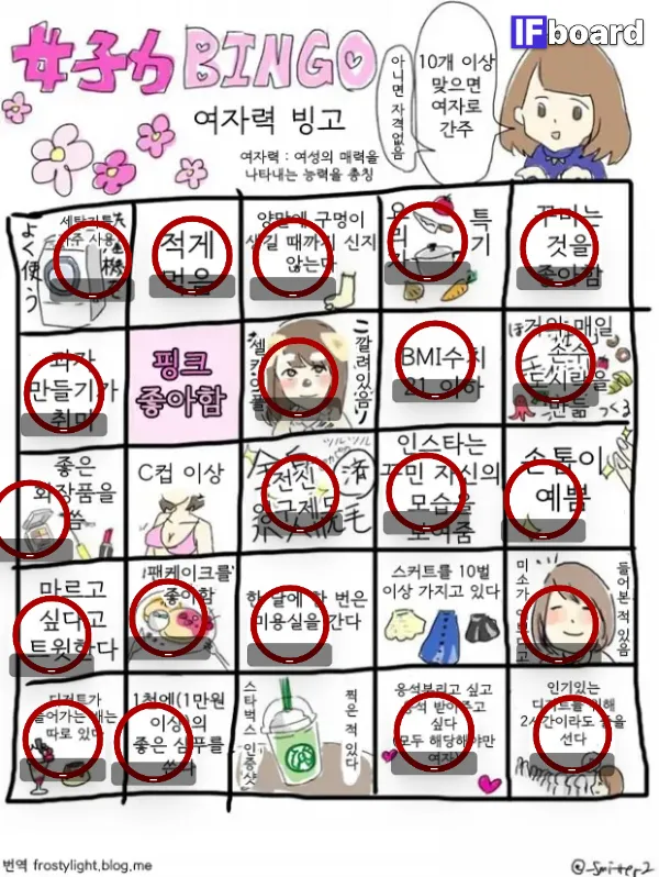 813724 댓글 이미지