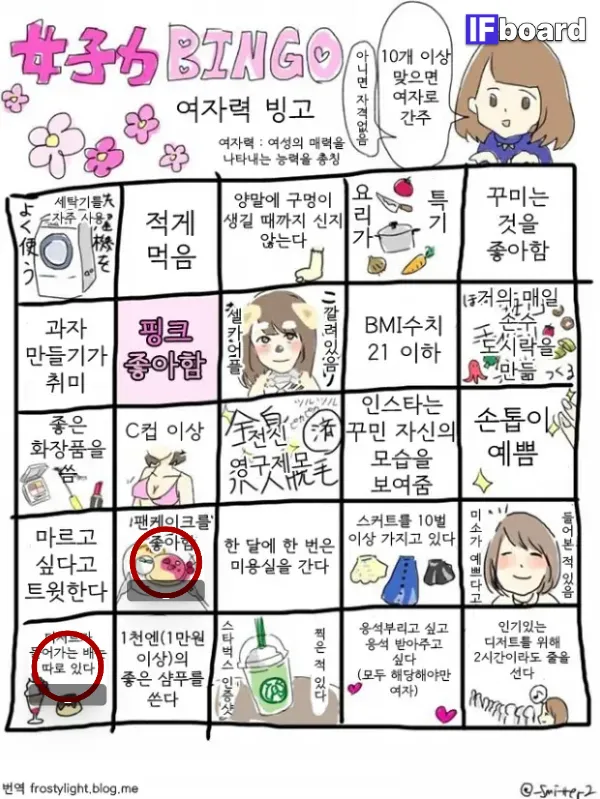 813840 댓글 이미지