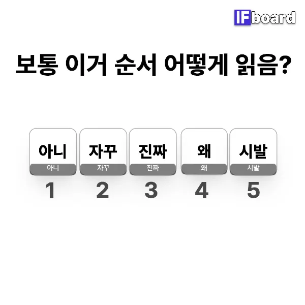 814137 댓글 이미지