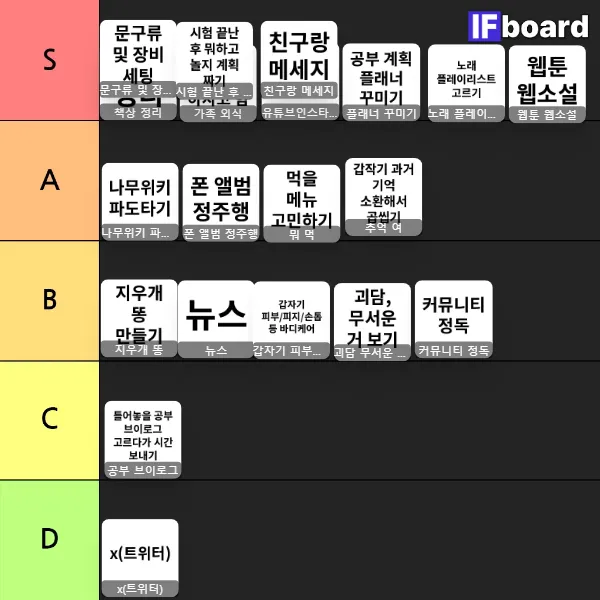 813654 댓글 이미지